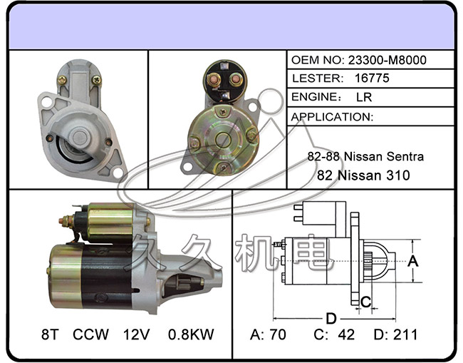 Car Starter