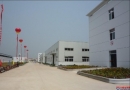 Qingdao Chemetals Industries Co., Ltd.