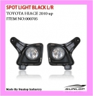 Black Fog Light