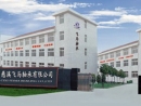 Cixi Feima Bearing Co., Ltd.