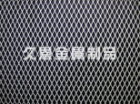 Diamond Shaped Expanded Metal Mesh