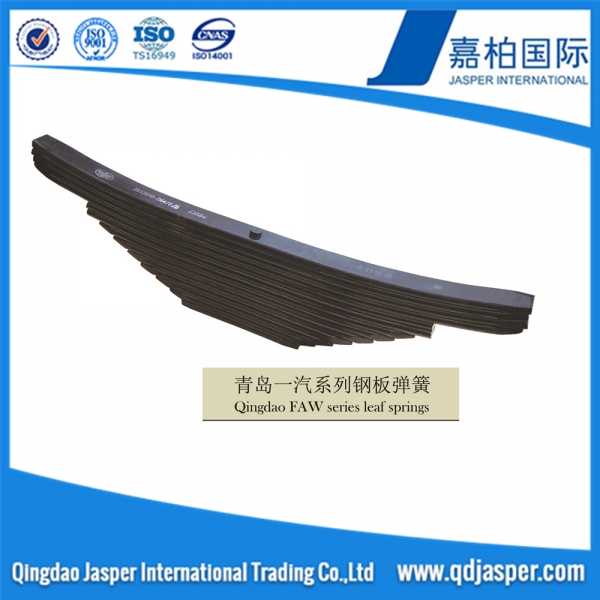 leaf spring