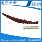 leaf spring