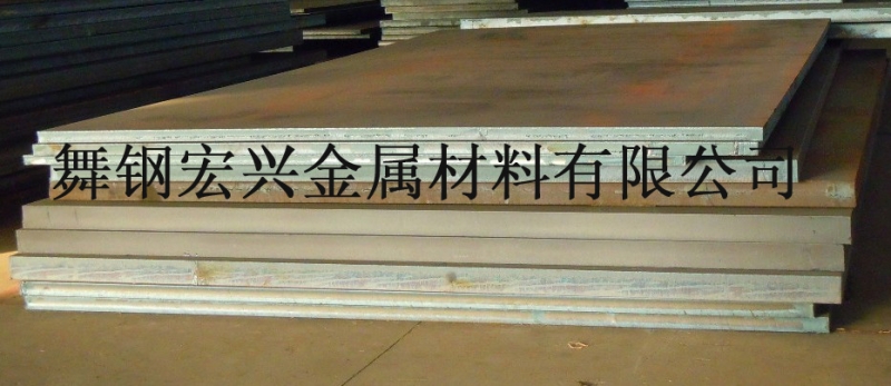Steel Building Material