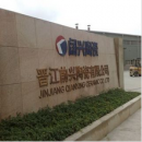 Jinjiang Qianxing Ceramic Co., Ltd.