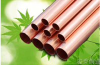 ACR Straight Copper Tube