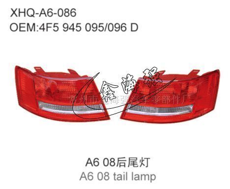 Tail Light