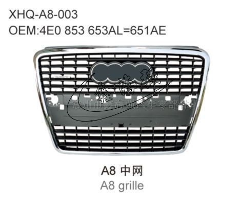 Car Grille