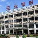 Tangshan City Dahao Trade Co., Ltd.
