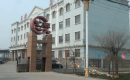 Shandong Huiyuan Building Materials Group Co., Ltd.