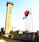 Xiwei Elevator (Jiangsu) Co., Ltd.