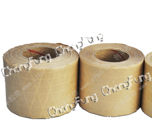 Water Activated Kraft Paper Tape