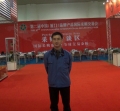 Xiamen Haosen Plastic Products Co., Ltd.
