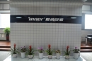 Shangyu Aina Packaging Co., Ltd.