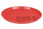 Plastic Tray