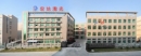 Wenzhou Hongda Laser Picture Co., Ltd.