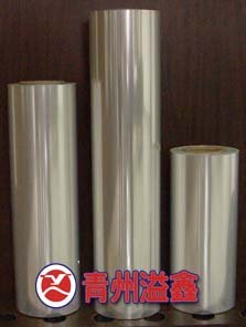 Metallized Film