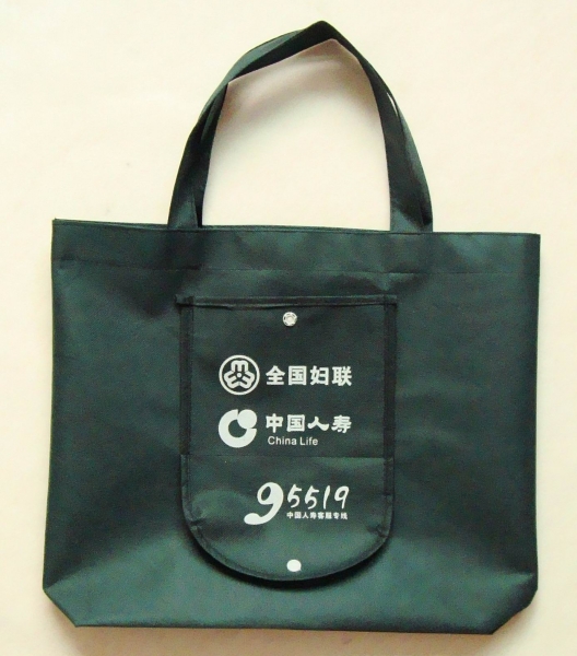 Gift Bag