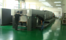 Yangzhou Su-Pack Plastics Manufacturing Co., Ltd.