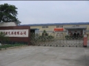 Jiangmen Huoli Gas Appliance Co., Ltd.