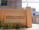 Wenzhou Boerjia Industrial & Trading Co., Ltd.