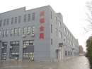 Ningbo Zhenhai Weizhen Metal Product Co., Ltd.