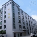 Shenzhen Jiajie Rubber & Plastic Co., Ltd.