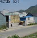 Anji Hong Li Bamboo & Wood Crafts Factory