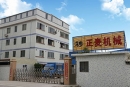 Guangzhou ZhengMai Machinery Equipment Co., Ltd.