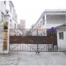 Shenzhen Zonghang Cosmetic Tools Co., Ltd.