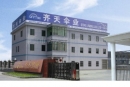 Shaoxing Shangyu Qitian Umbrella Co., Ltd.