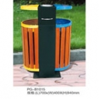 Waste Bin