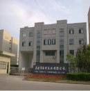 Cixi Yongye Furniture Co., Ltd.