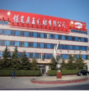 Baoding Deer King Yarn Ltd.