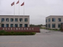 Xi'an HEB Biotechnology Co., Ltd.