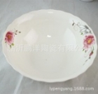 Porcelain Plates