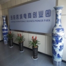 Luoyang Dannuo Gardens & Building Material Co., Ltd.