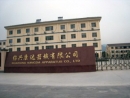 Zhejiang Kangrui Apparatus Technology Co., Ltd.