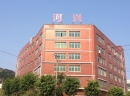 Quanzhou Hexing Display Factory