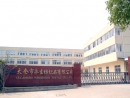 Taicang Yongsheng Textile Co., Ltd.