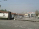 Yutian Huangang Plastics Co., Ltd.