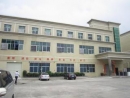 Shenzhen Yuanbin Commercial Co., Ltd.