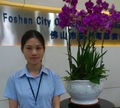 Foshan City Onli Electrical Appliance Enterprise Co., Ltd.