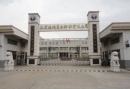 Jiangsu Hongrui Changtai Textile Co., Ltd.