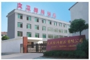 Yiwu Wenwei Plastic Products Co., Ltd.