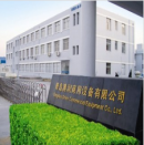 Qingdao Orien Commercial Equipment Co., Ltd.