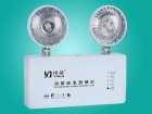 LED Emergency Lights