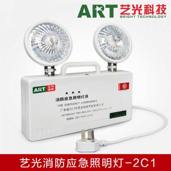 Fire Emergency Light