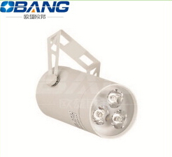 LED Track Light